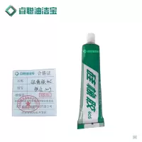 睿聪油洁宝 硅橡胶405 铁红100g 支