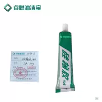 睿聪油洁宝 硅橡胶405 白色100g 支