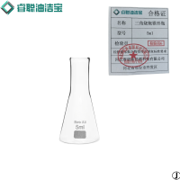 睿聪油洁宝 三角烧瓶/锥形瓶 5ml 个