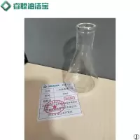 睿聪油洁宝 三角烧瓶