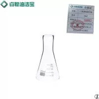 睿聪油洁宝 三角烧瓶/锥形瓶 25ml 个