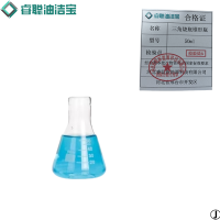 睿聪油洁宝 三角烧瓶/锥形瓶 50ml 个