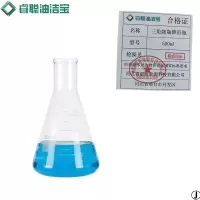 睿聪油洁宝 三角烧瓶/锥形瓶 500ml 个