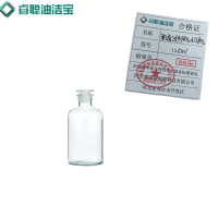 睿聪油洁宝 玻璃试剂瓶 小口瓶 125ml 个