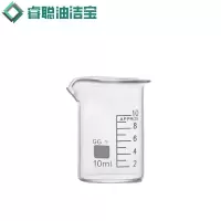 睿聪油洁宝 玻璃烧杯 10ml 个