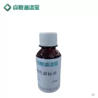 睿聪油洁宝 光谱色谱标油 50ppm/200g 瓶