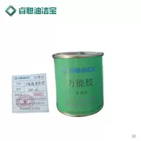 睿聪油洁宝 万能胶 鱼珠胶 250ml 瓶