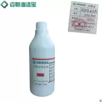 睿聪油洁宝 实验室染色剂 PH10/500ml 瓶