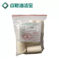 睿聪油洁宝 试管塞子 30-34mm 个