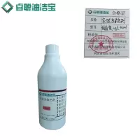 睿聪油洁宝 实验室染色剂 结晶紫2g/L-500ml 瓶