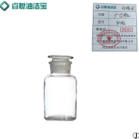 睿聪油洁宝 广口瓶 30ML 个