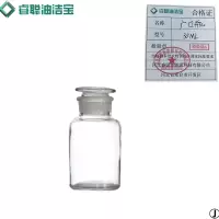 睿聪油洁宝 广口瓶 30ML 个