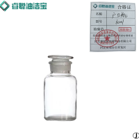 睿聪油洁宝 广口瓶 60ml 个