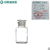 睿聪油洁宝 广口瓶 125ml 个