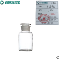 睿聪油洁宝 广口瓶 250ml 个