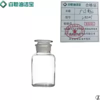 睿聪油洁宝 广口瓶 250ml 个