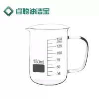 睿聪油洁宝 带把玻璃烧杯 150ml 个