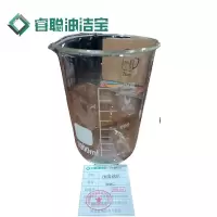 睿聪油洁宝 玻璃烧杯 1000ml 个