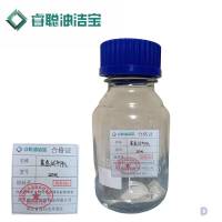 睿聪油洁宝 蓝盖试剂瓶 250ml 个