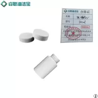 睿聪油洁宝 取样瓶 300ml 个