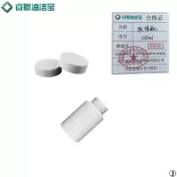 睿聪油洁宝 取样瓶 250ml 个
