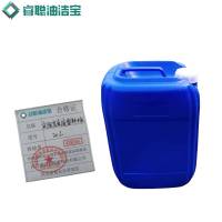 睿聪油洁宝 实验室废液塑料桶 20L 个