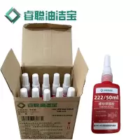 睿聪油洁宝 螺纹锁固胶 222/50ml 支