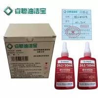 睿聪油洁宝 螺纹锁固胶 262/50ml 支