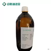 睿聪油洁宝 试剂标油 N350 瓶