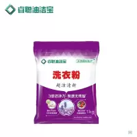 睿聪油洁宝 清洗剂 洗衣粉 1kg 包