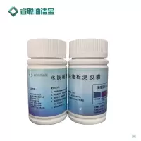 睿聪油洁宝 水质硬度快速检测胶囊 100粒 瓶