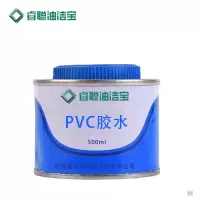 睿聪油洁宝 PVC胶水 500ml 瓶