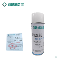 睿聪油洁宝 清洗剂 OKS2661-600ml 瓶