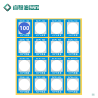 睿聪油洁宝 试纸 测温贴片 RC-100 片