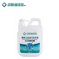 睿聪油洁宝 磨砂工业油污洗手液 2L 瓶