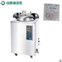 睿聪油洁宝 蒸汽灭菌锅 RC-120 个