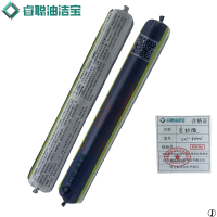 睿聪油洁宝 密封胶 221-600ml 支