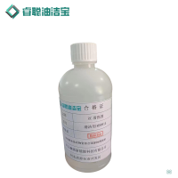 睿聪油洁宝 RC清洗剂 清洁剂M99915 瓶