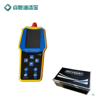 睿聪油洁宝 便携手持式COD检测仪 abs黑白屏 个