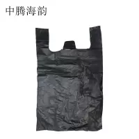 中腾海韵 垃圾袋 40*60背心式 3.2丝 50/捆 单位:捆