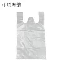 中腾海韵中腾海韵 食品袋 55*65 15丝 50/捆 单位:捆
