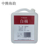 中腾海韵 白桶 25L 单位:个
