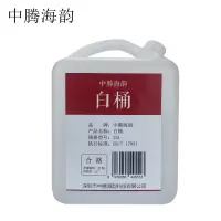 中腾海韵 白桶 25L 单位:个