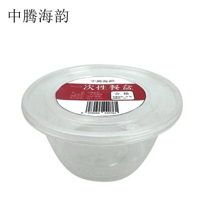 中腾海韵 一次性餐盒 (750ml圆碗)单位:个