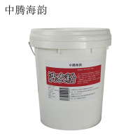 中腾海韵 洗衣粉 20kg