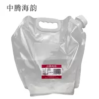 中腾海韵 便携水袋 5L 个