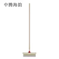 中腾海韵 地刷 80cm 个