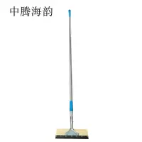 中腾海韵 伸缩杆洗车刷 带胶皮2.4m 把