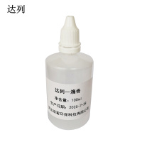 达列 一滴香 100ml瓶