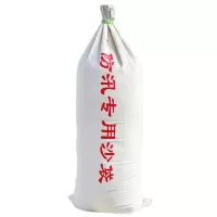 亭松 防汛专用沙袋 25cm*70cm 单位:个